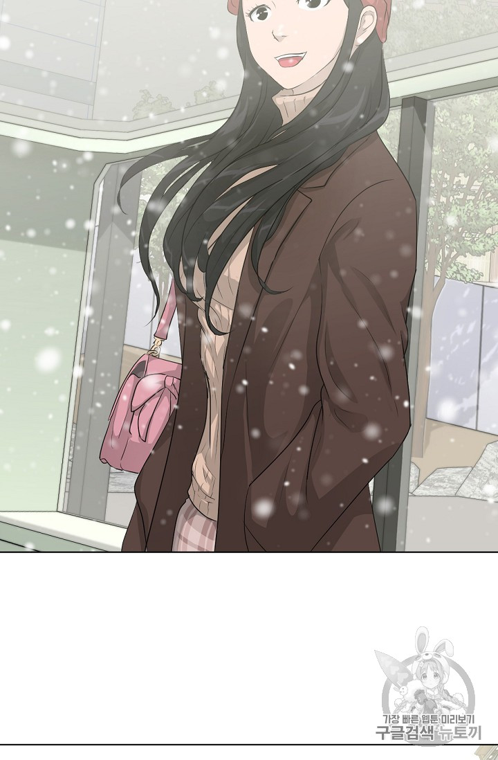 Trigger Ch.18 p12