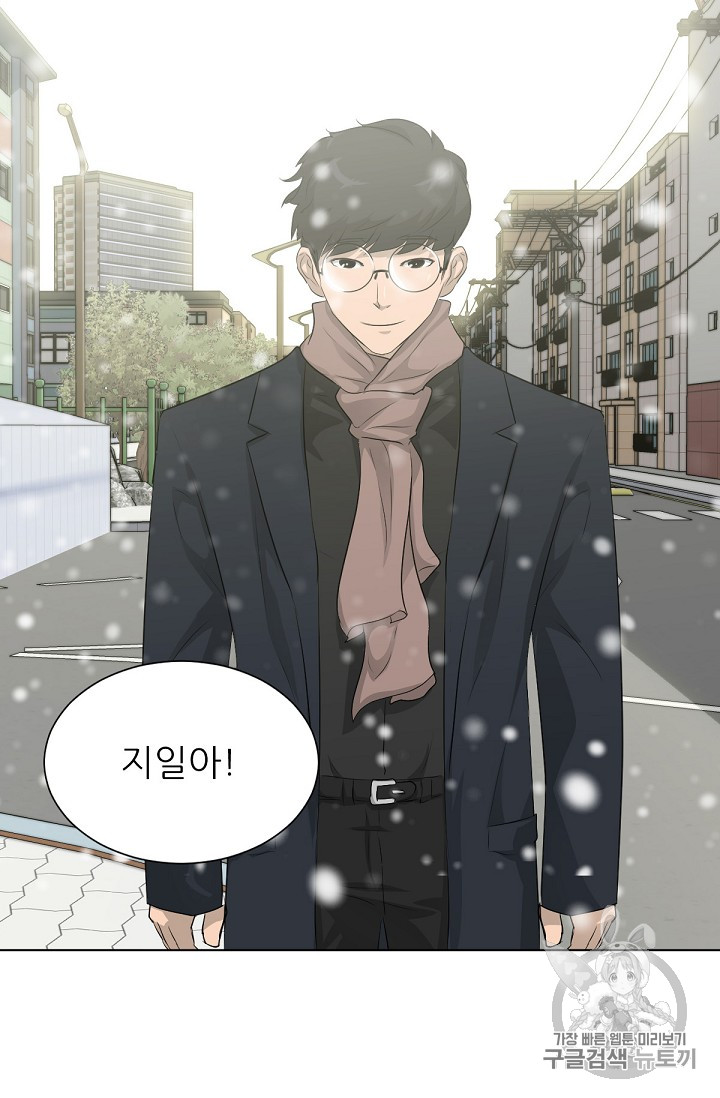 Trigger Ch.18 p13