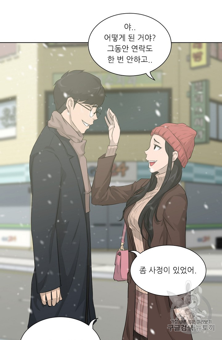 Trigger Ch.18 p14