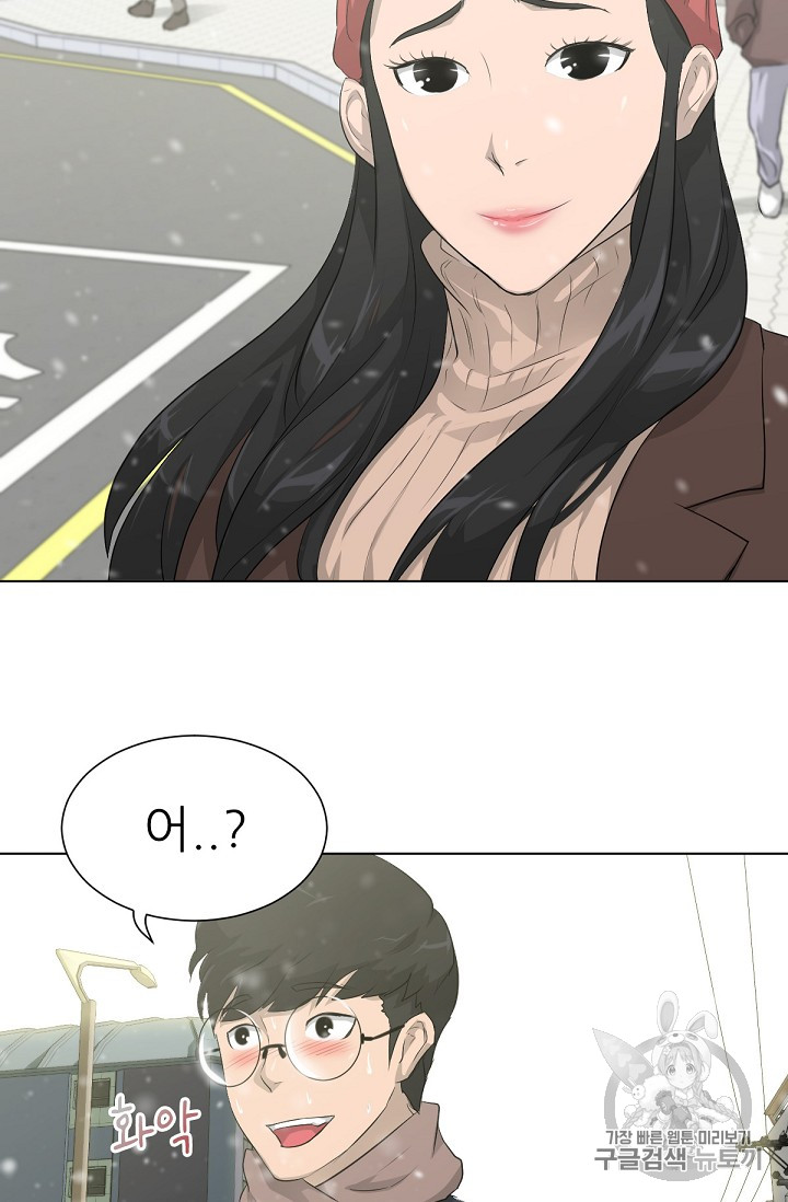 Trigger Ch.18 p16