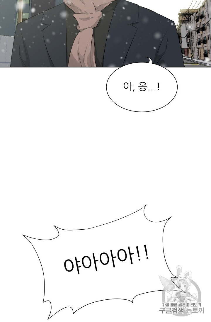 Trigger Ch.18 p17