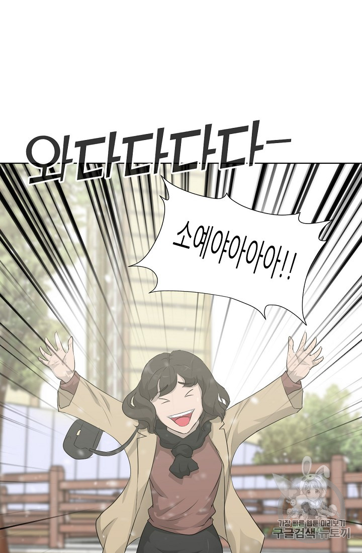 Trigger Ch.18 p18