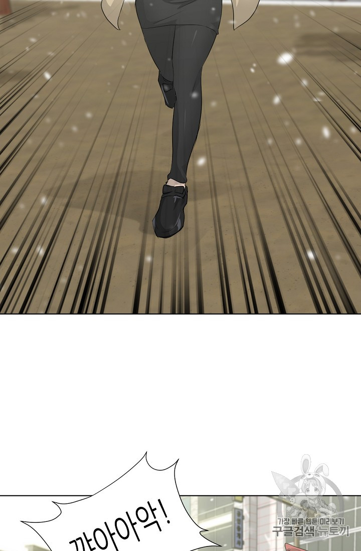 Trigger Ch.18 p19