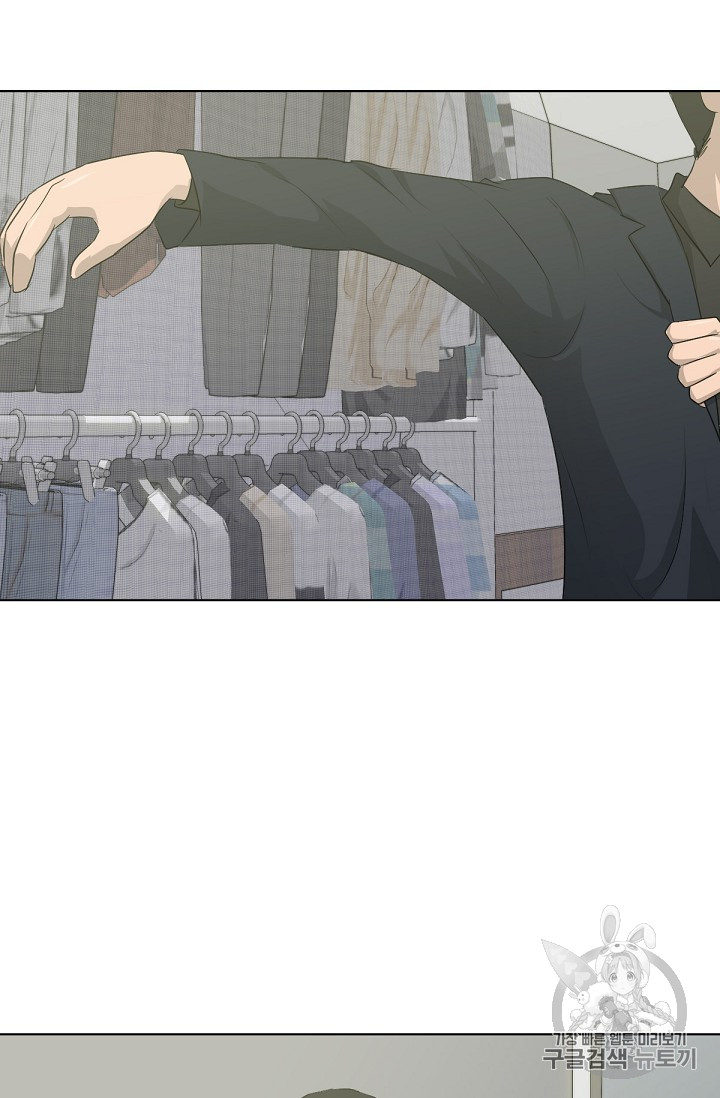 Trigger Ch.18 p2
