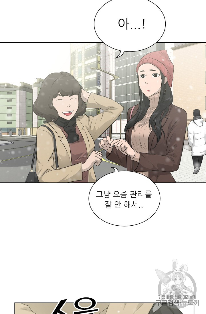 Trigger Ch.18 p24