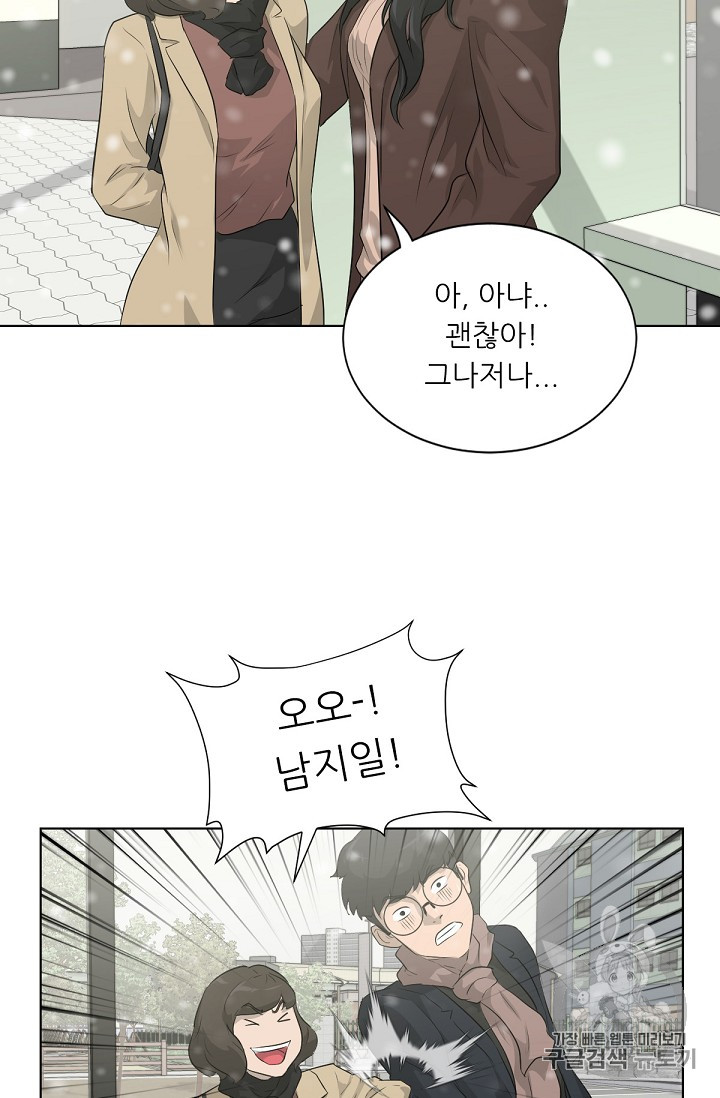 Trigger Ch.18 p26