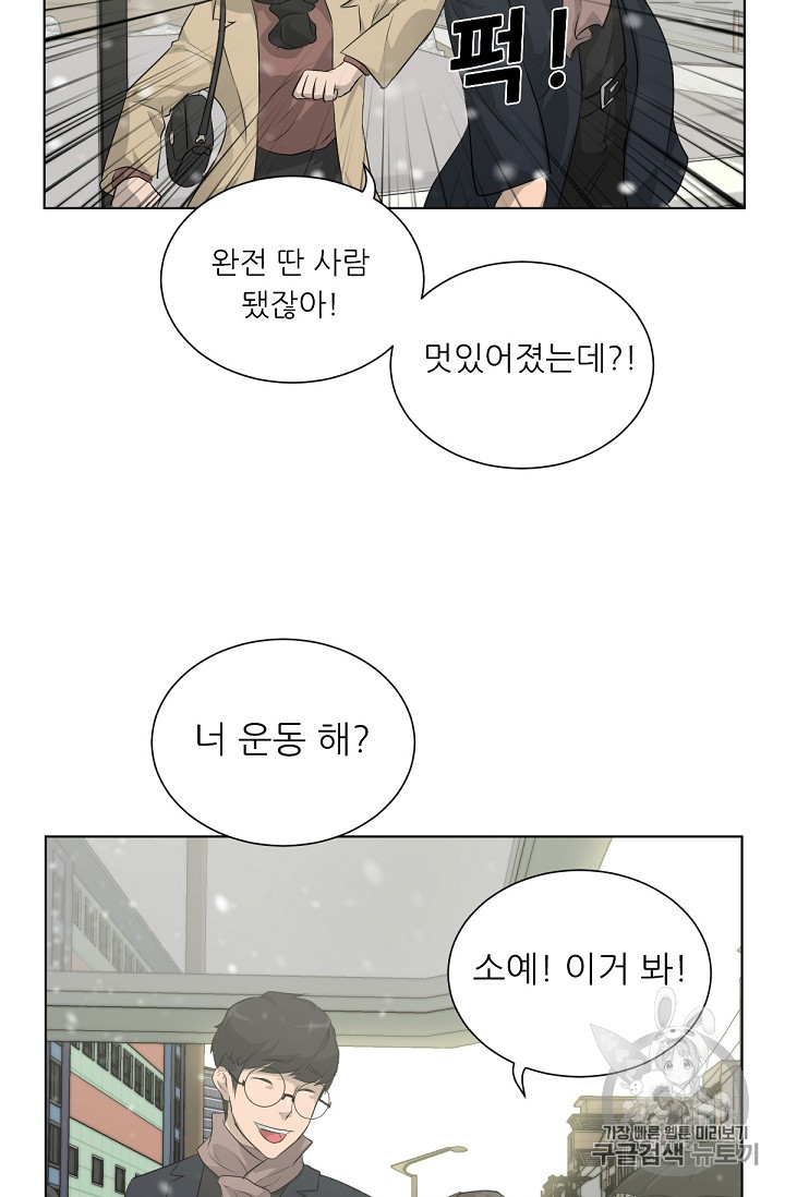Trigger Ch.18 p27