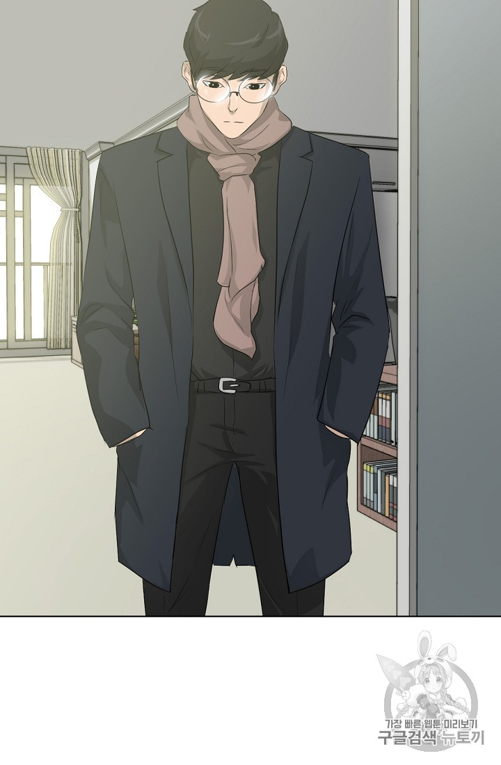 Trigger Ch.18 p3