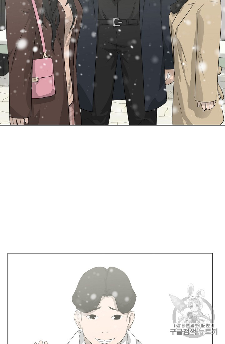 Trigger Ch.18 p30