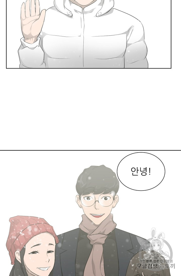 Trigger Ch.18 p31