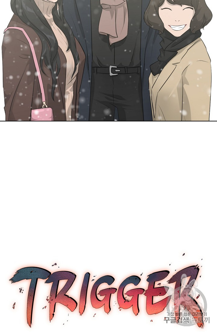 Trigger Ch.18 p32