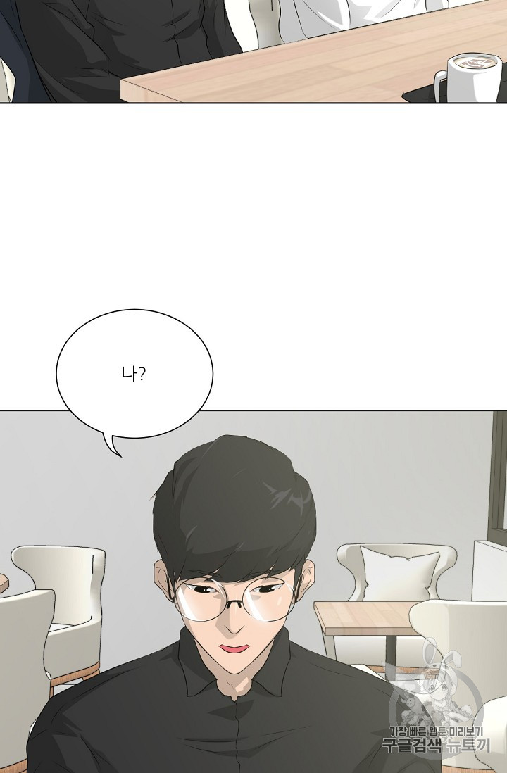 Trigger Ch.18 p36