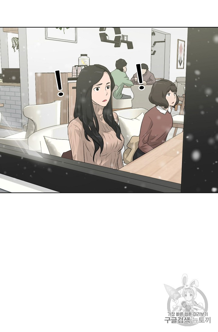 Trigger Ch.18 p38