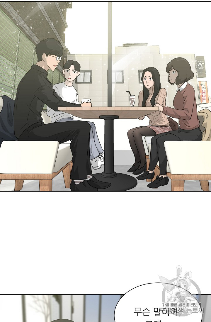Trigger Ch.18 p39