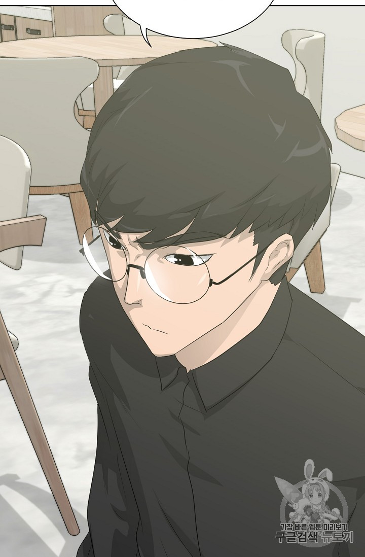 Trigger Ch.18 p44