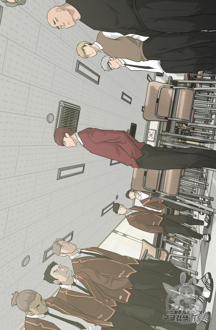 Trigger Ch.18 p51