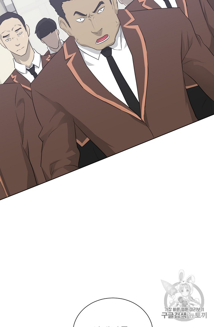 Trigger Ch.18 p53