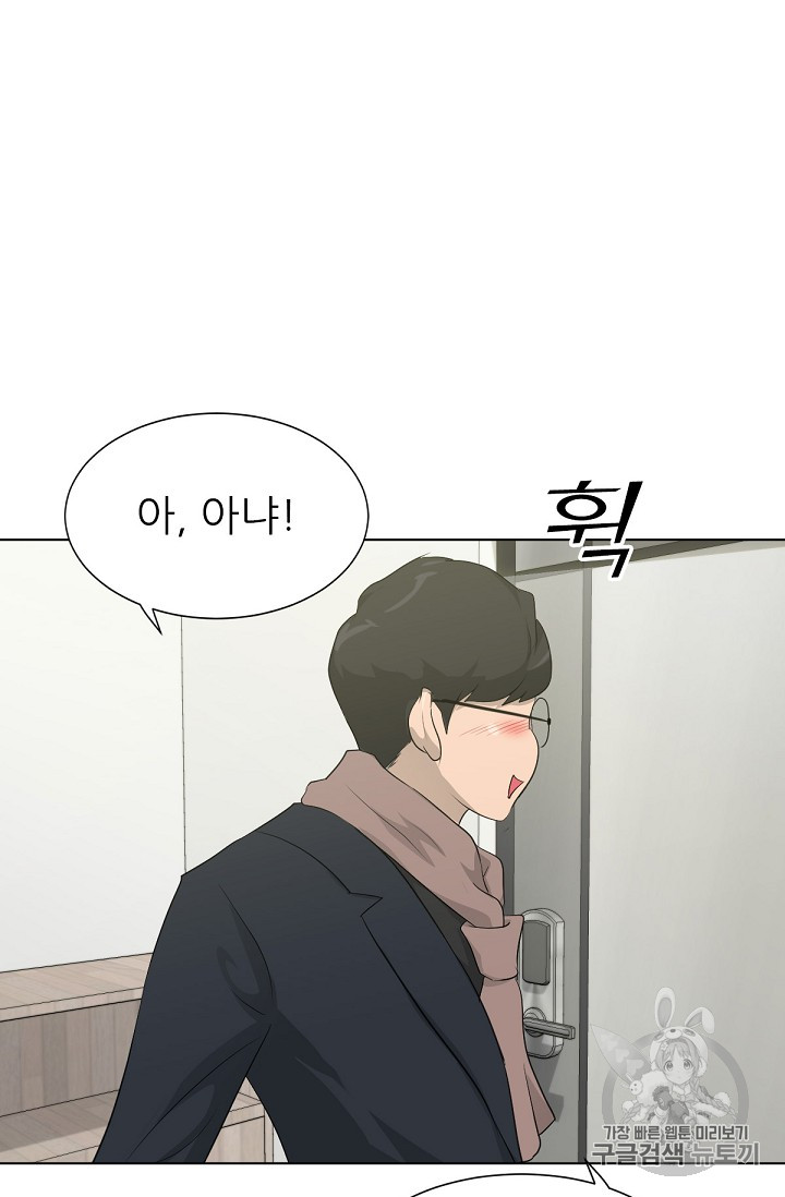 Trigger Ch.18 p6