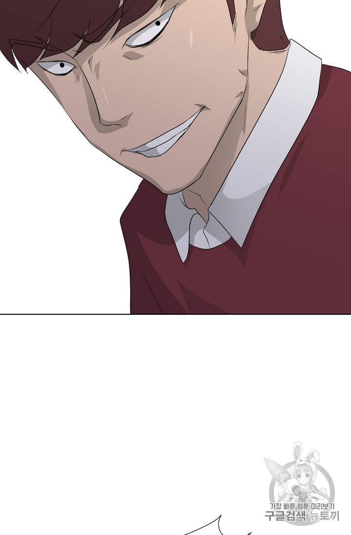 Trigger Ch.18 p65
