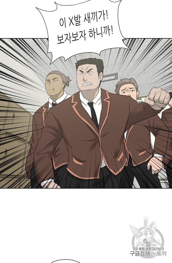 Trigger Ch.18 p66