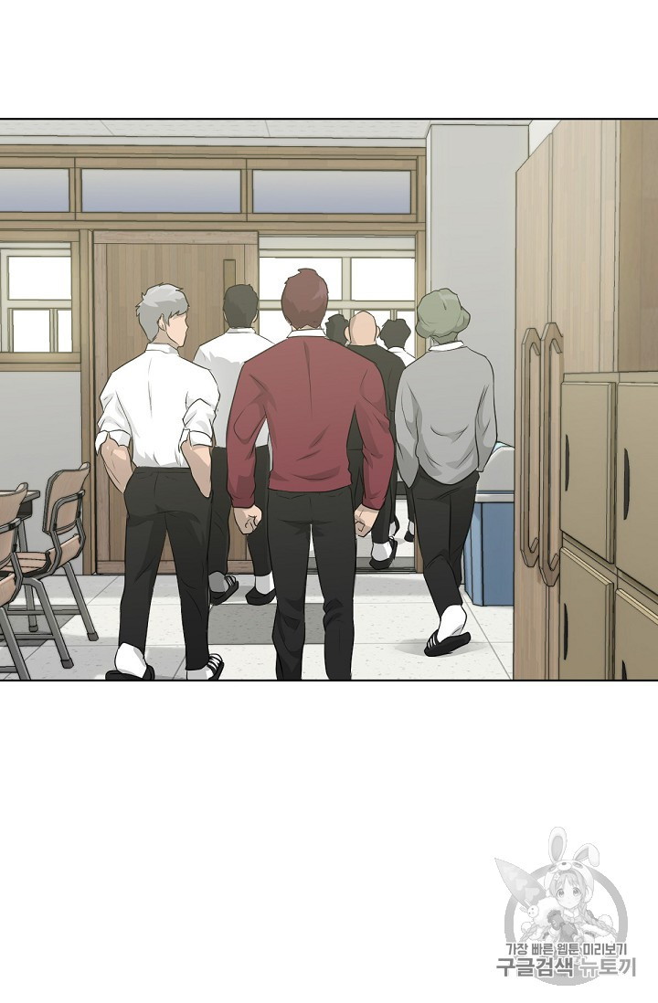 Trigger Ch.18 p69