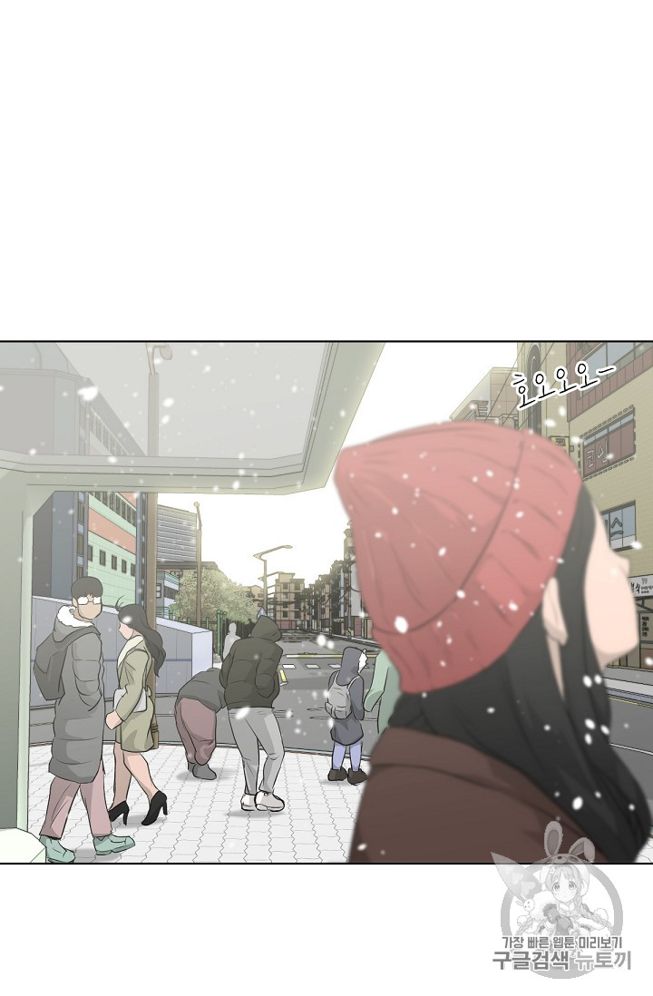 Trigger Ch.18 p8