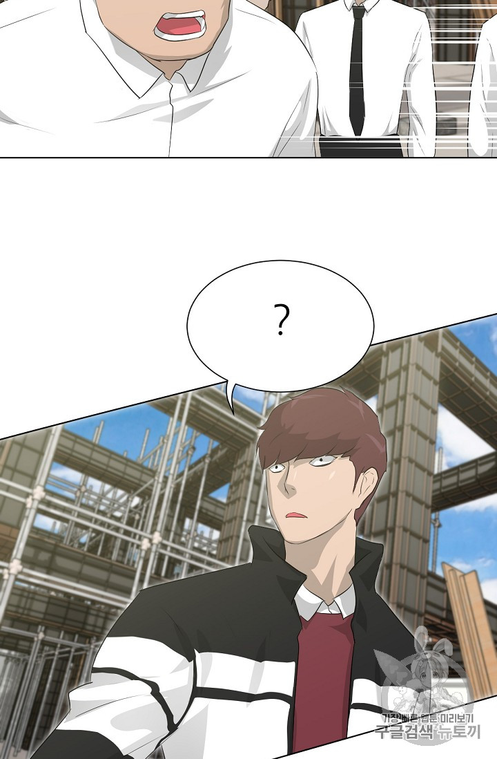 Trigger Ch.18 p82