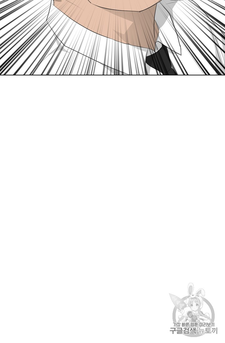 Trigger Ch.18 p84