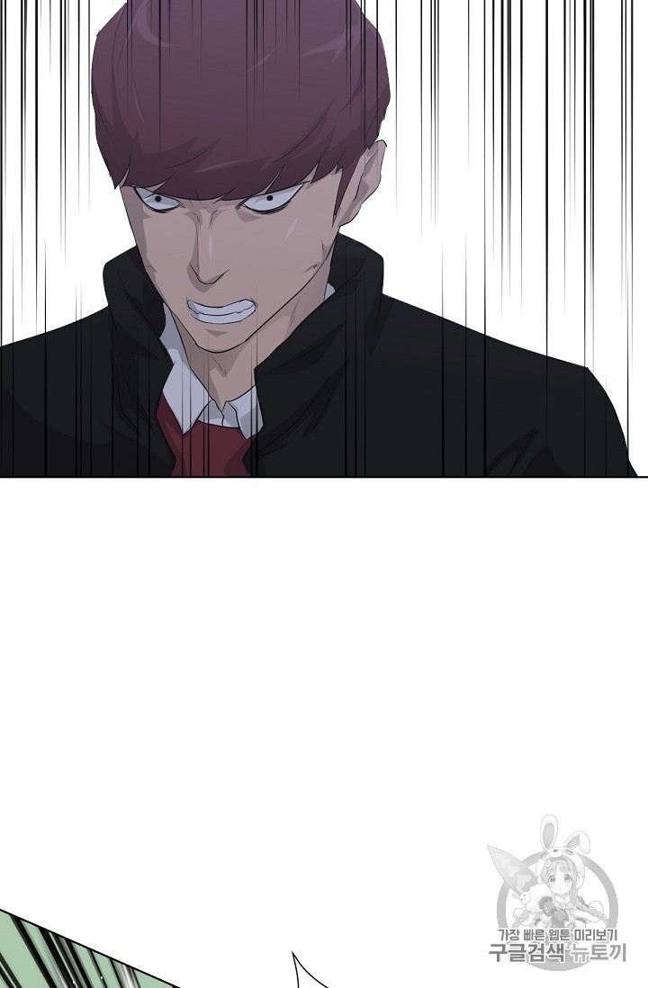 Trigger Ch.18 p86