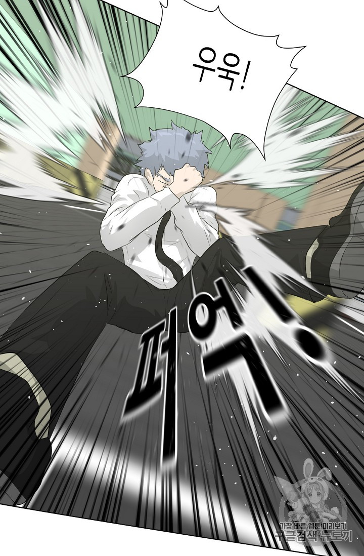 Trigger Ch.18 p87
