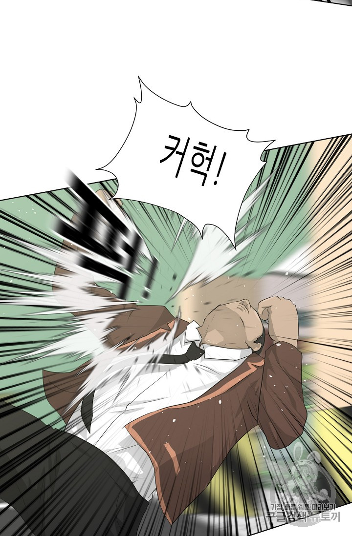 Trigger Ch.18 p88