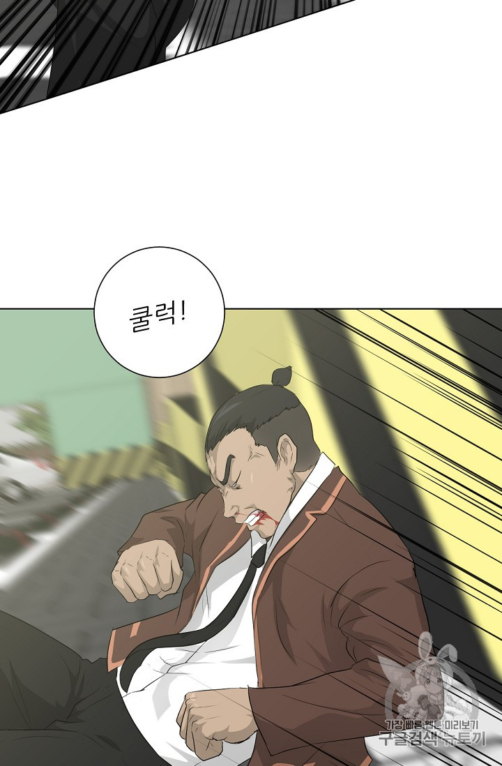 Trigger Ch.18 p89