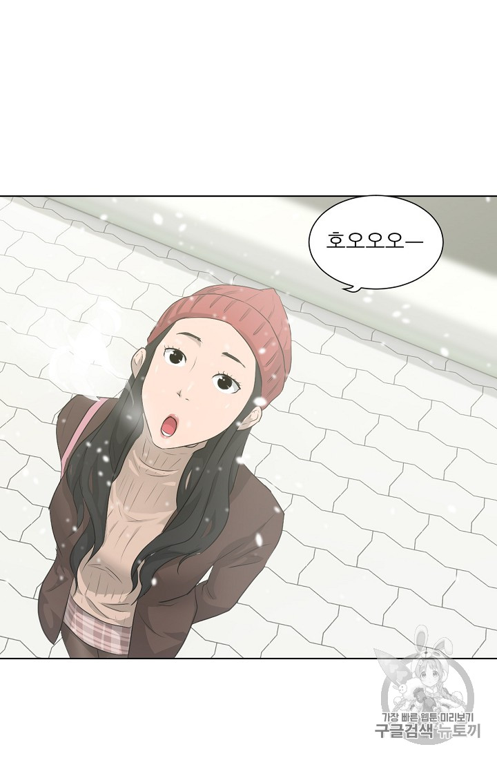 Trigger Ch.18 p9