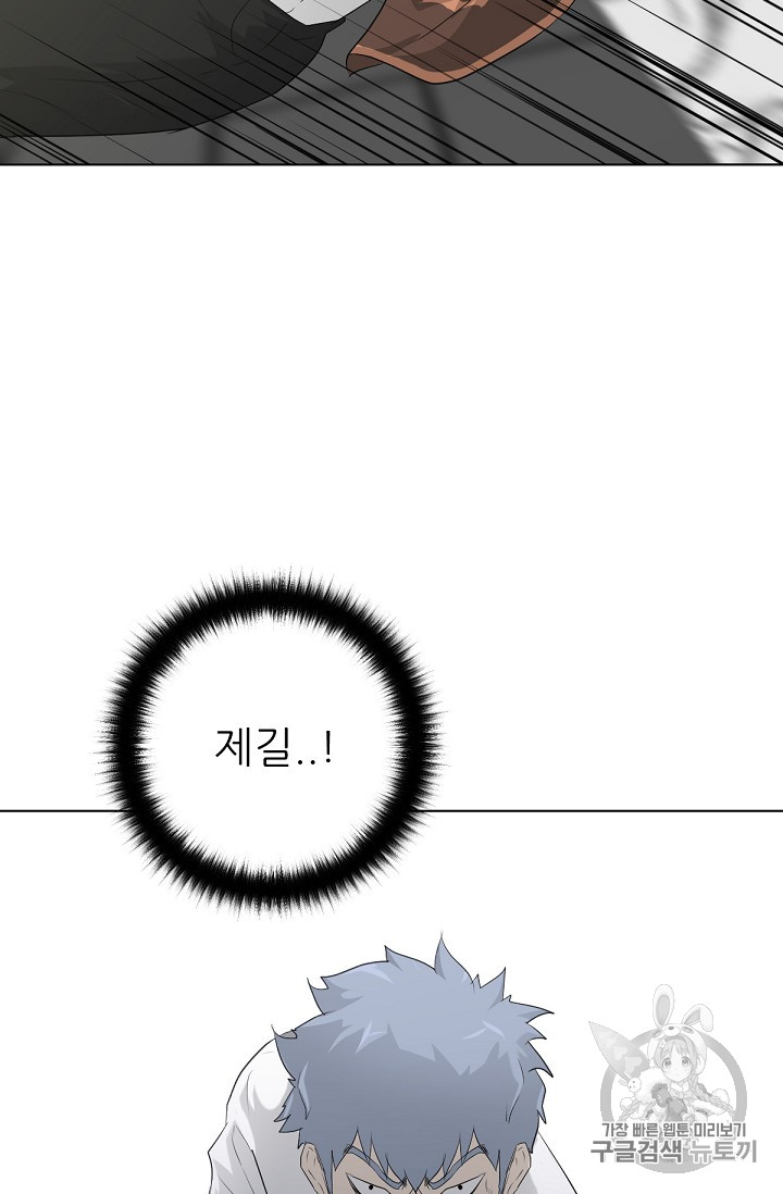 Trigger Ch.18 p90