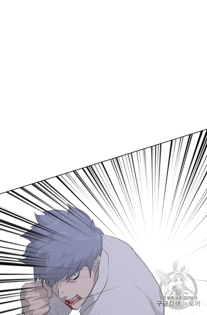 Trigger Ch.19 p101