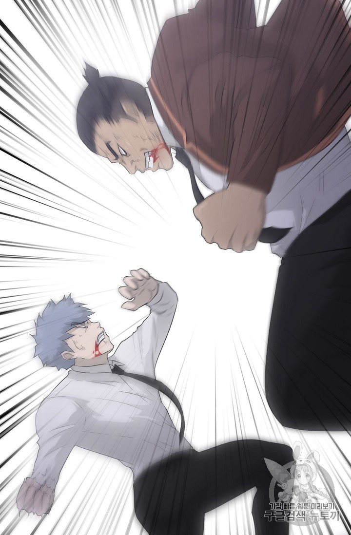 Trigger Ch.19 p103