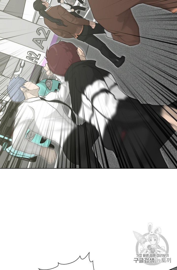 Trigger Ch.19 p18