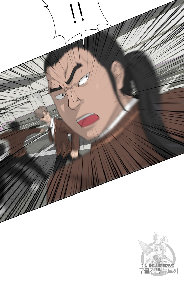 Trigger Ch.19 p19