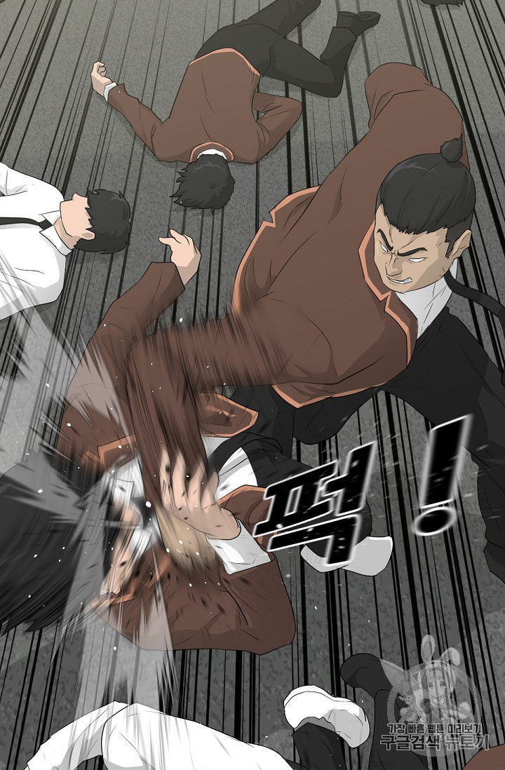 Trigger Ch.19 p21