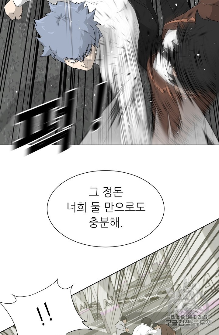 Trigger Ch.19 p22