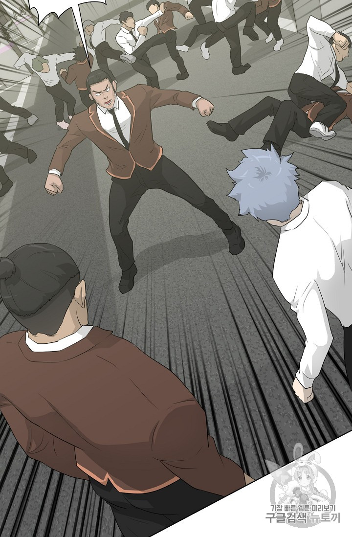 Trigger Ch.19 p23