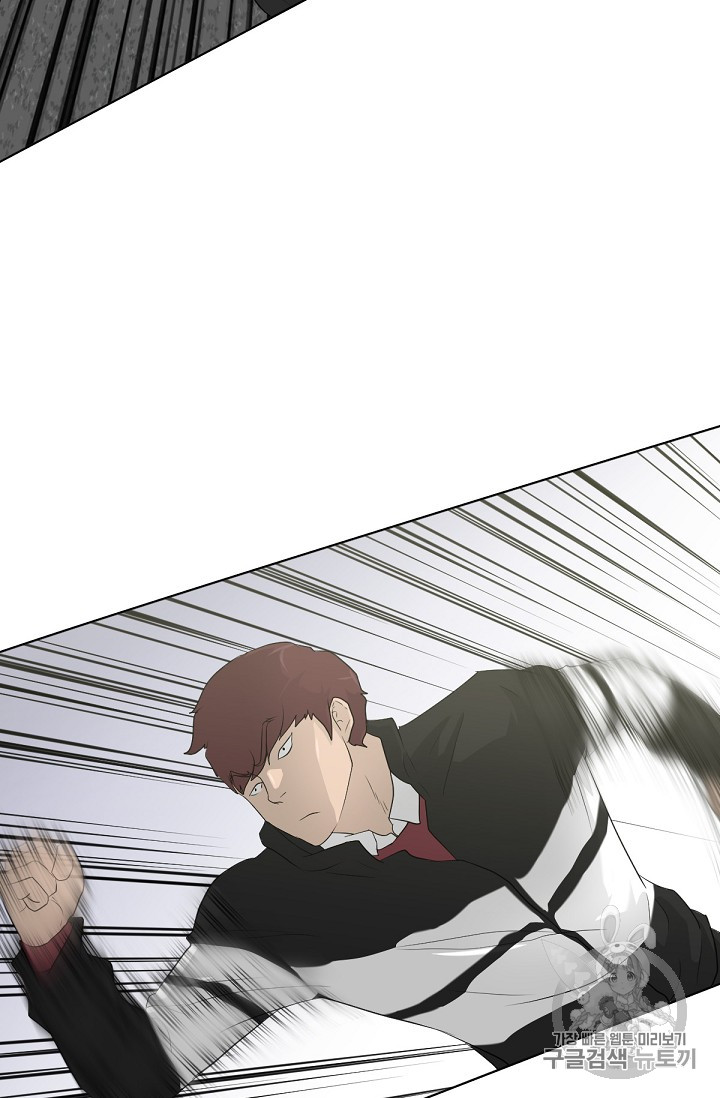 Trigger Ch.19 p24