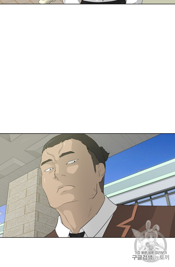 Trigger Ch.19 p35