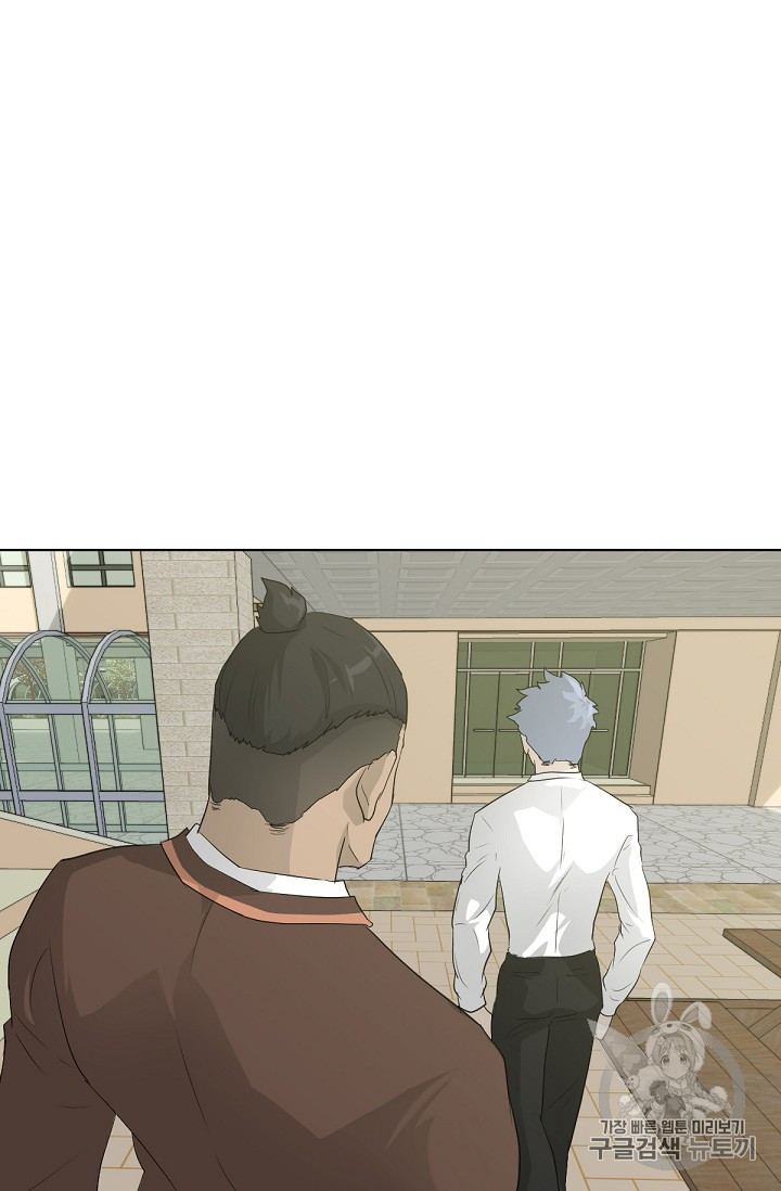 Trigger Ch.19 p36