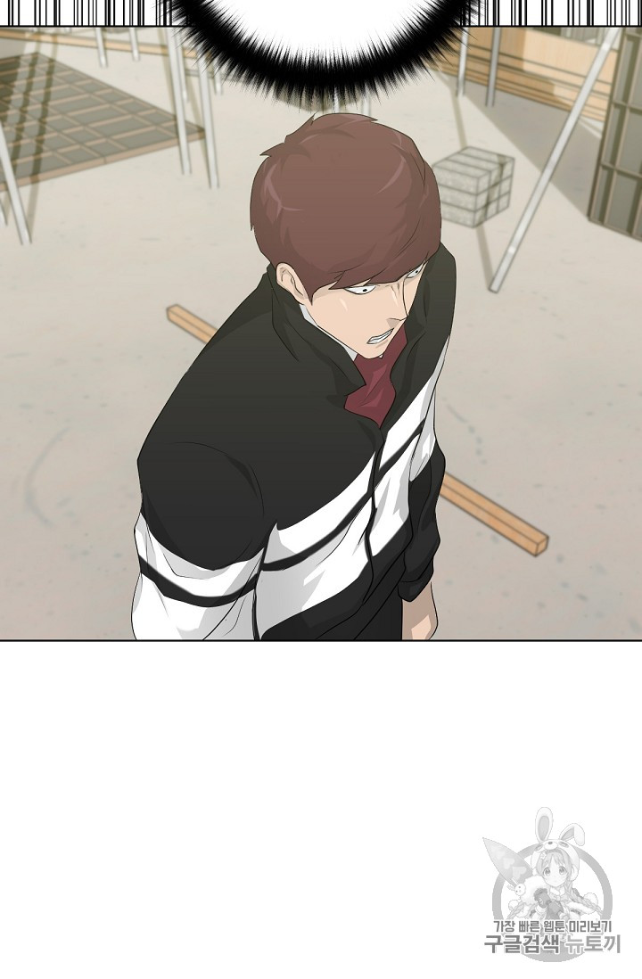 Trigger Ch.19 p40