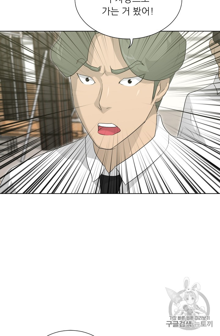 Trigger Ch.19 p53