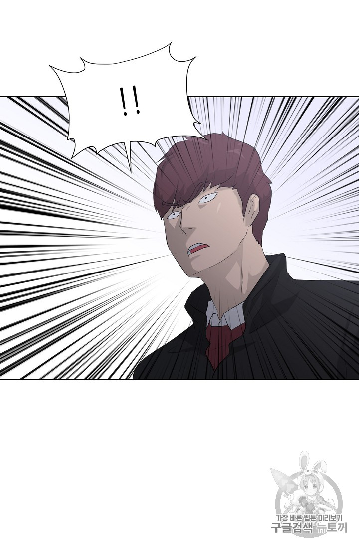 Trigger Ch.19 p56