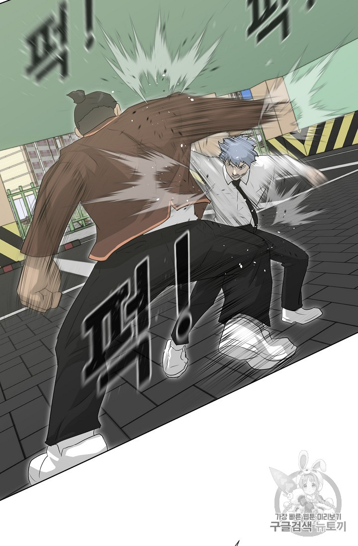 Trigger Ch.19 p61