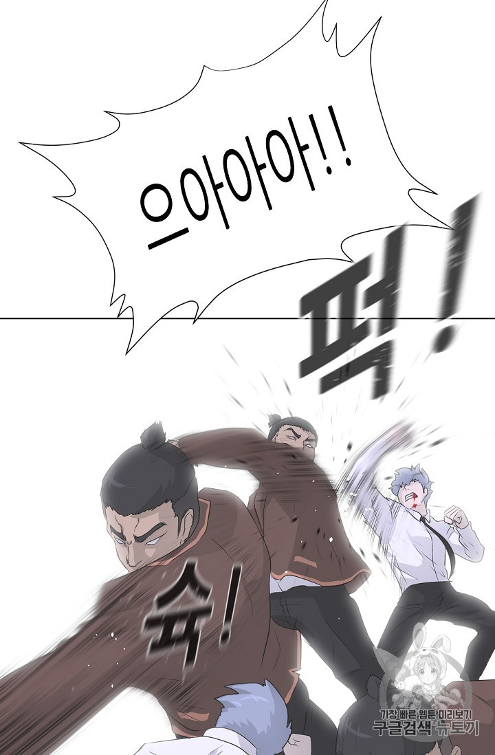 Trigger Ch.19 p62