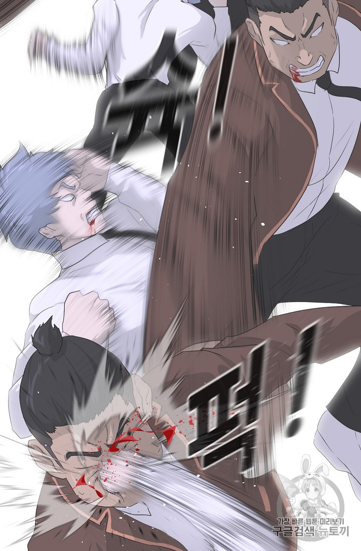 Trigger Ch.19 p63